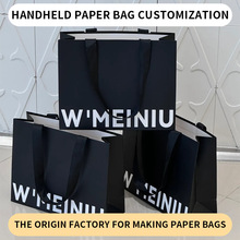 Handheld paper bag customization Chinese origin factory