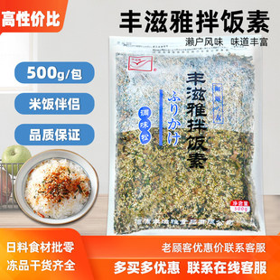 �S���Ű����500g��˾����ľ�~���{ζ�ɞ|����̦�����ϲ˰��F