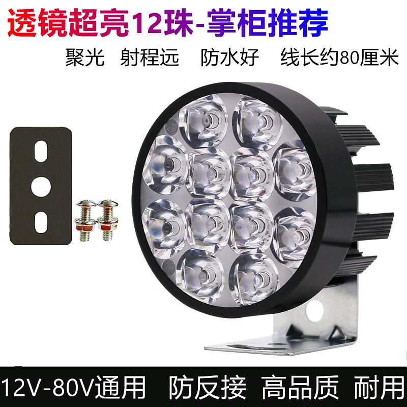 가게 주인은-12구슬 슈퍼 브라이트 업그레이드 버전을 추천합니다