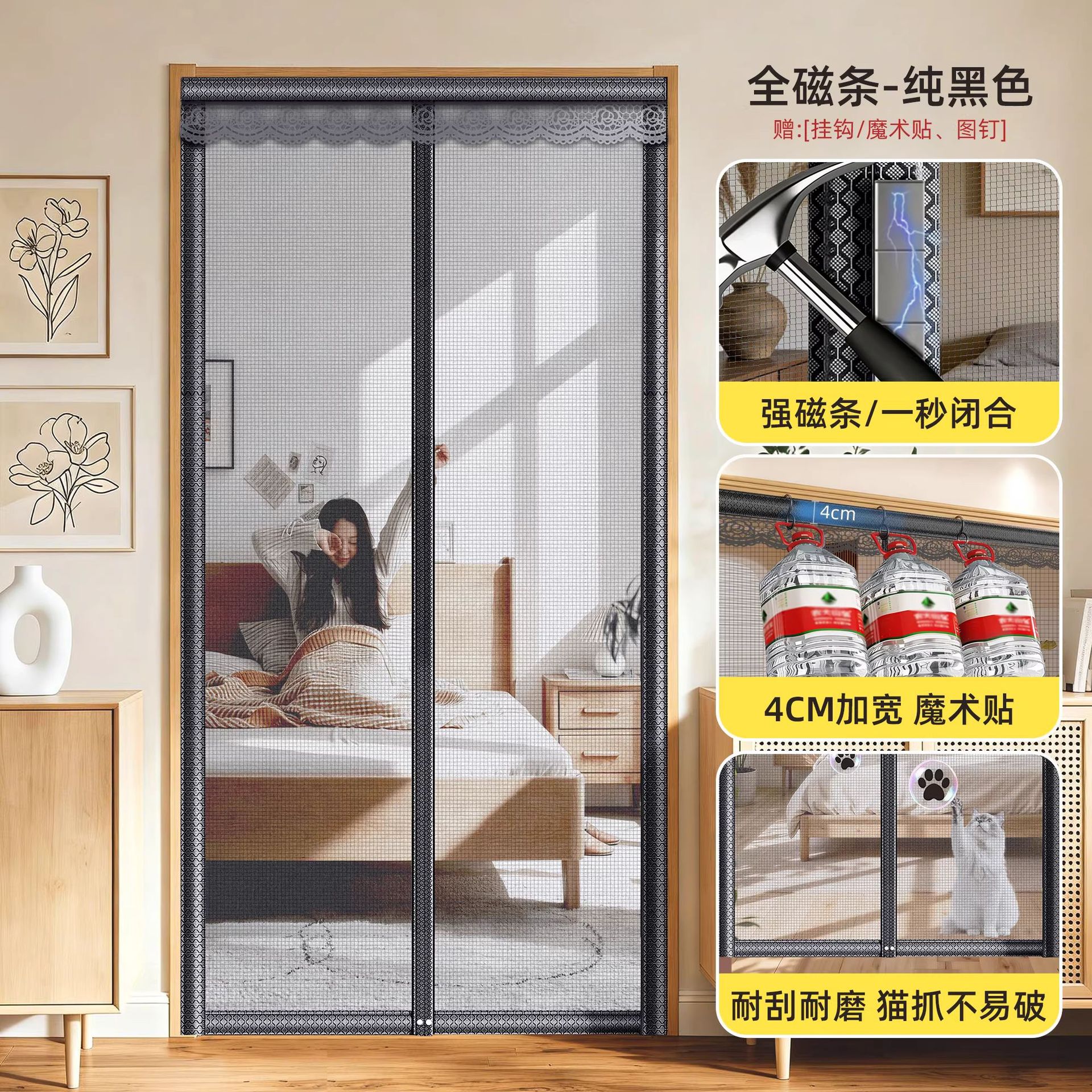 Cortina antimosquitos para puerta, para uso doméstico en verano, mosquitera magnética para puerta y ventana, separador magnético autoadhesivo sin taladro, nuevo modelo 2026.