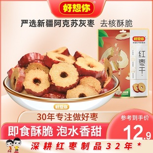 ��������_�t����200g�� �t����Ƭ��ˮ�ɳԴ���ȥ���ִ���ϴ��ʳ