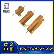 �X�����10W 25W 50W 100W 1R 1.2R 1.5R 3R 4.7R 5.6R 8R����