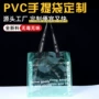 单肩手提广告透明袋子