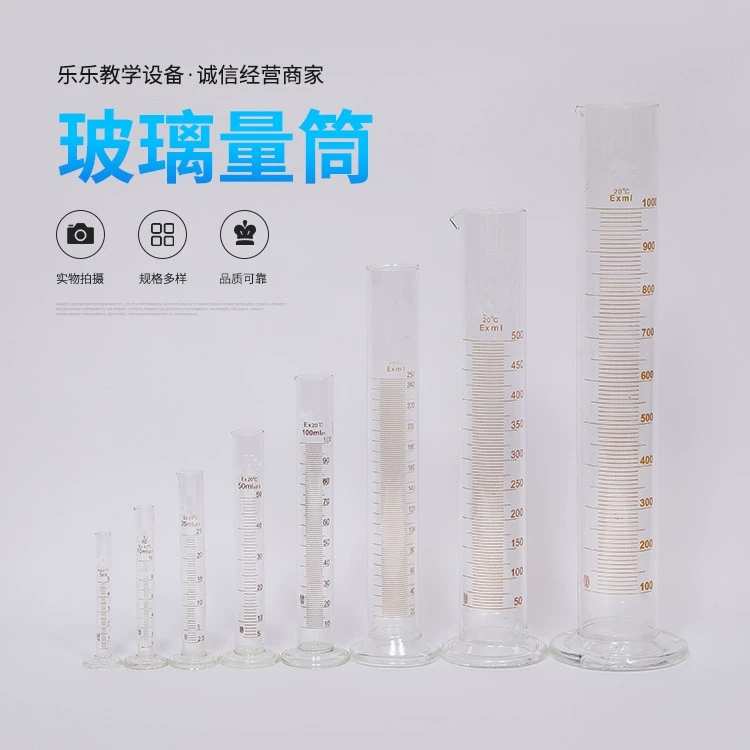 Высококачественный стеклянный мерный цилиндр 10 мл 25 мл 50 мл 100 мл 250 мл 500 мл 1000 мл Технические характеристики завершены
