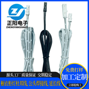 2P��ɫ�Ű���Ӿ� ͥԺ���Ű2.54 ���������Ӿ�  �p����B�Ӿ�