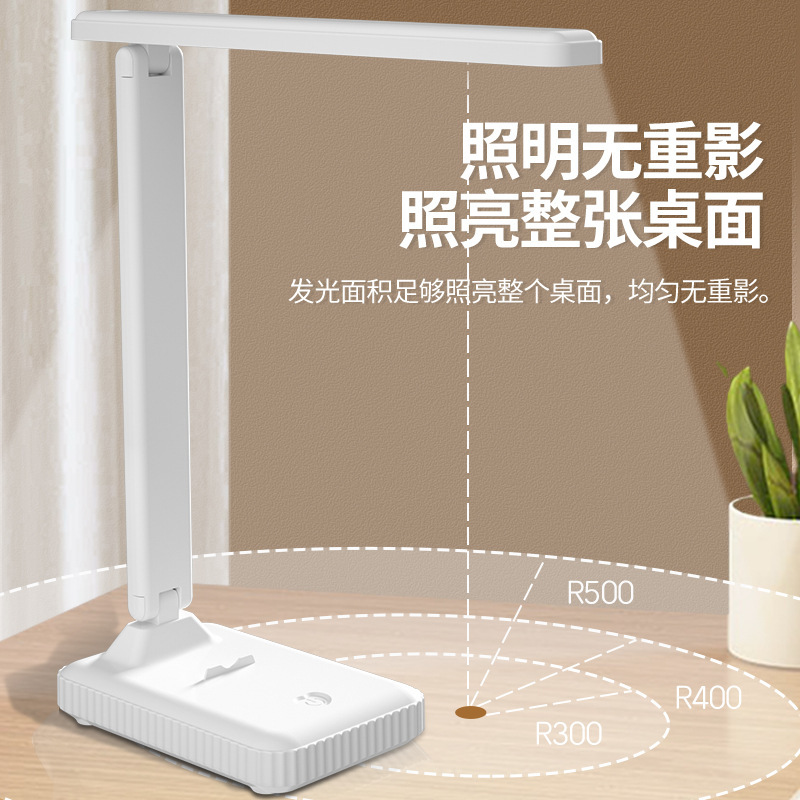 lámpara de escritorio plegable para lectura de dormitorio con soporte de teléfono móvil