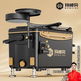 Mawibei Fishing Box Full Set New Ultra-Light Sit-On Multi-Functional Portable Fishing Box Platform Fishing Box Fishing Gear Complete Set