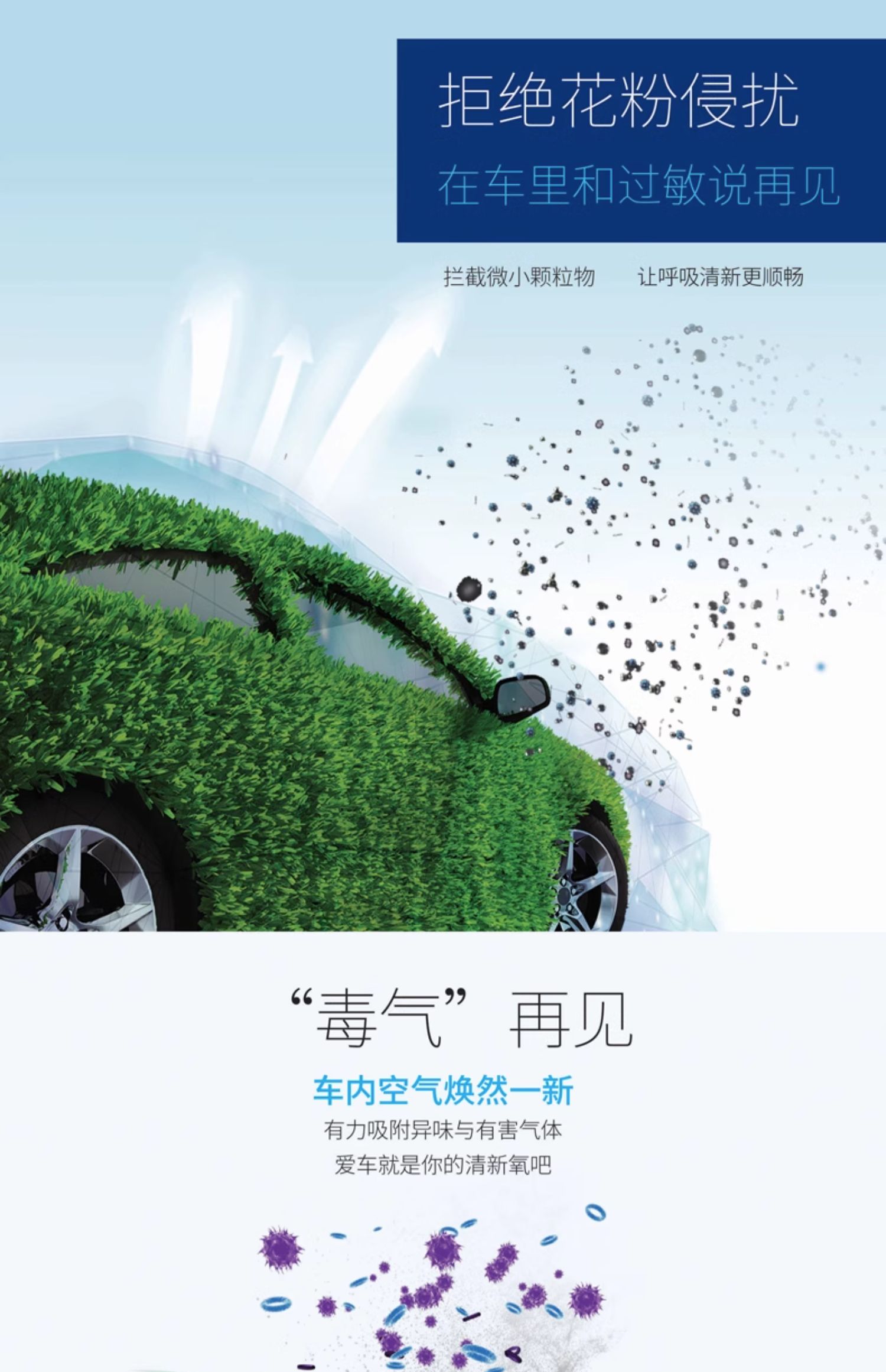 Suitable for Toyota RAV4 Rongfong Corolla Camry Ralink Vichy Zhixuan Highlander Asian Dragon Air Conditioning Filter Element
