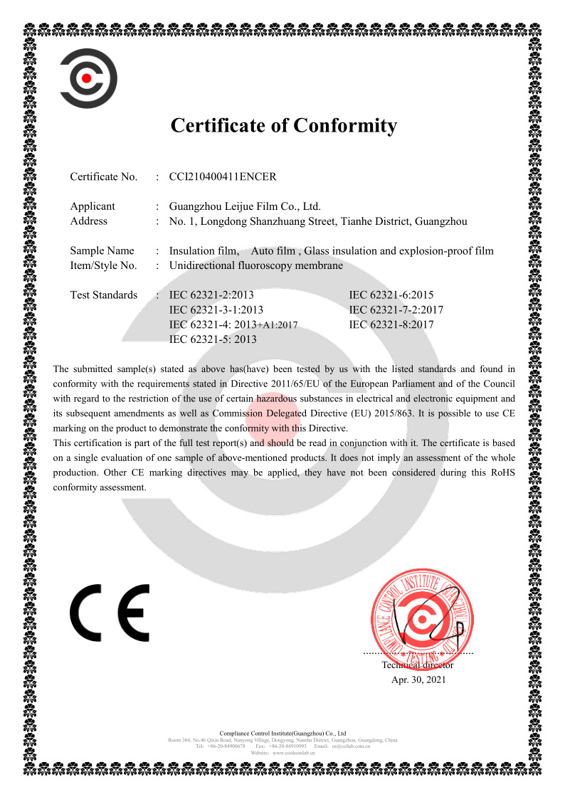 CCI210400411EN CE证书_已签章_1