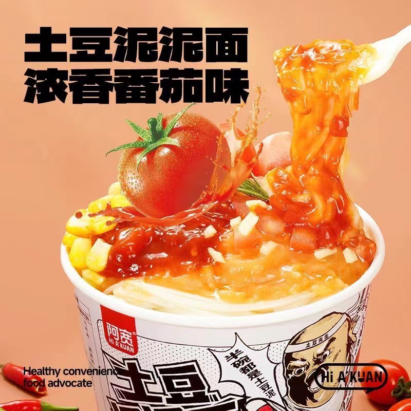阿寛紅油麺皮1袋白家酸辣粉重慶小面甘口マッシュポテトインスタントラーメン麻辣米皮