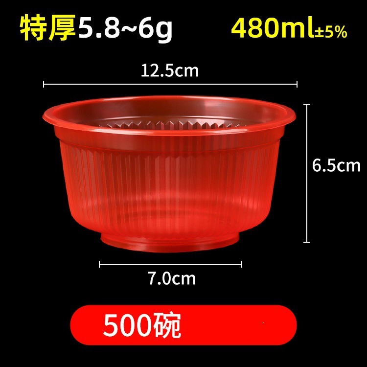 500 tazones rojos * 100 unidades