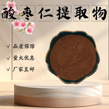 �ᗗ����ȡ��10:1ˮ�����ᗗ�ʷ�ʳƷ��ԭ���ᗗ����߰�F؛���]