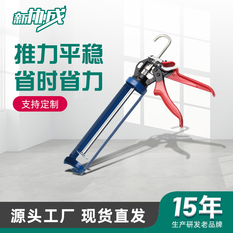 防滴漏玻璃打压胶枪美缝剂密封胶枪通用型家用硅胶结构胶枪厂家