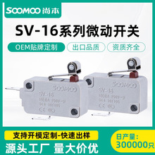 С��΢���_�P���_���L݆SV-16A�ֱ������΢���_�P���L�C��λ�_�P