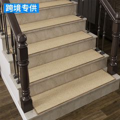 跨境麻布樓梯踏步墊簡約樓梯墊家用隔音地墊實木樓梯台階地毯