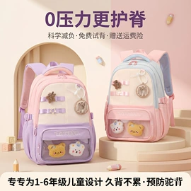 拉杆书包;小学书包;中大学生书包