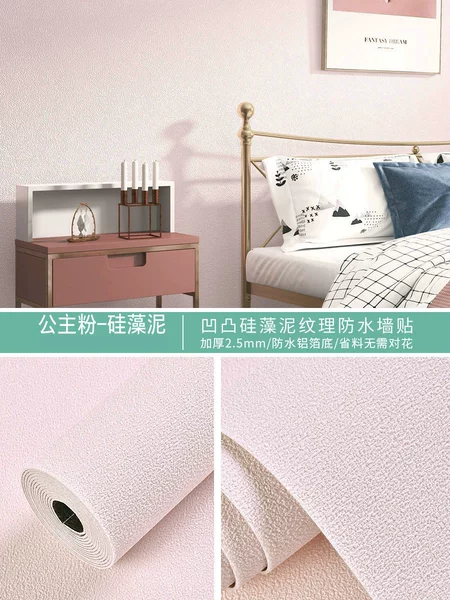 Odorless, for princess, 50cm, 2.8meter