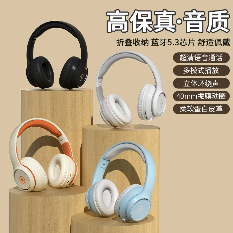 Трехмерные складные сверхдлинные наушники, D96, bluetooth