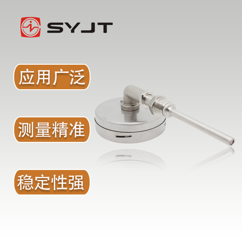 WSS-563 径向双金属温度计 保护套管 法兰安装 表盘面150mm 上仪