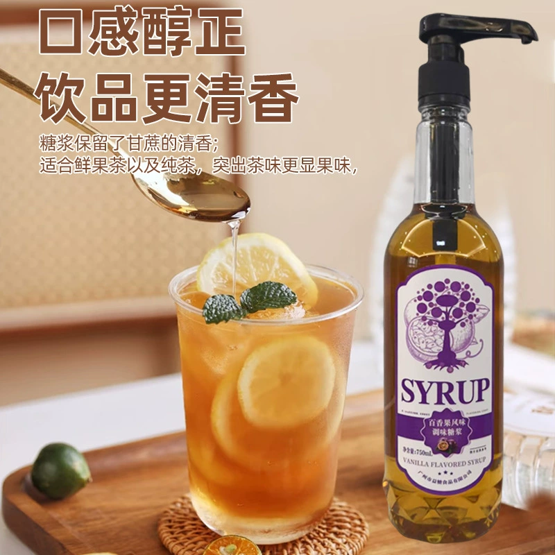 Fruit coffee syrup for commercial use, 750 ml
