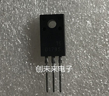 2SD1795 TO220F封装 全新正品 实图拍摄