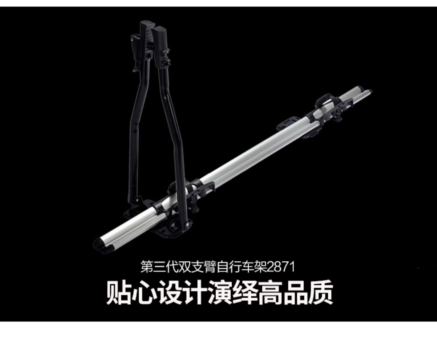 Special Armor Car Roof Bicycle Rack Car Roof Luggage Rack Bicycle Rack Car Car Fixed Rack Accessories