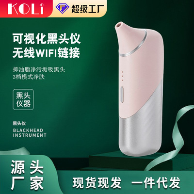 KOLI pore clean Electronics cosmetology instrument Ultrasonic wave Acne Face Acne Electric AI visual  Blackhead