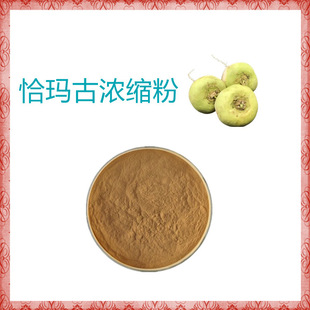 ǡ���ŷ� ��ȡ�� ˮ�ܷ�  ֧��ԇ�� �ܽ��Ժ� 100Ŀ25kg/����Ͱ