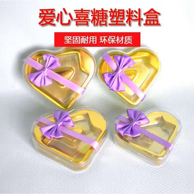 德芙巧克力盒塑料桃心盒教师节礼盒七夕情人节礼盒