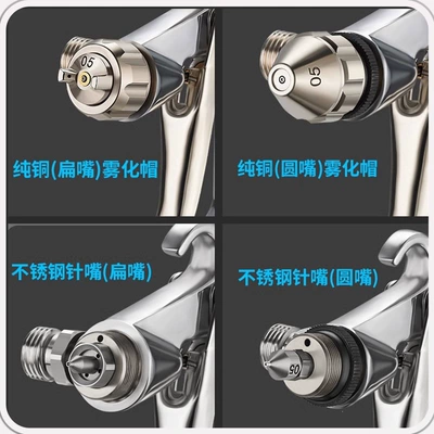 Sheet Metal Spray Repair R2, small pneumatic spray