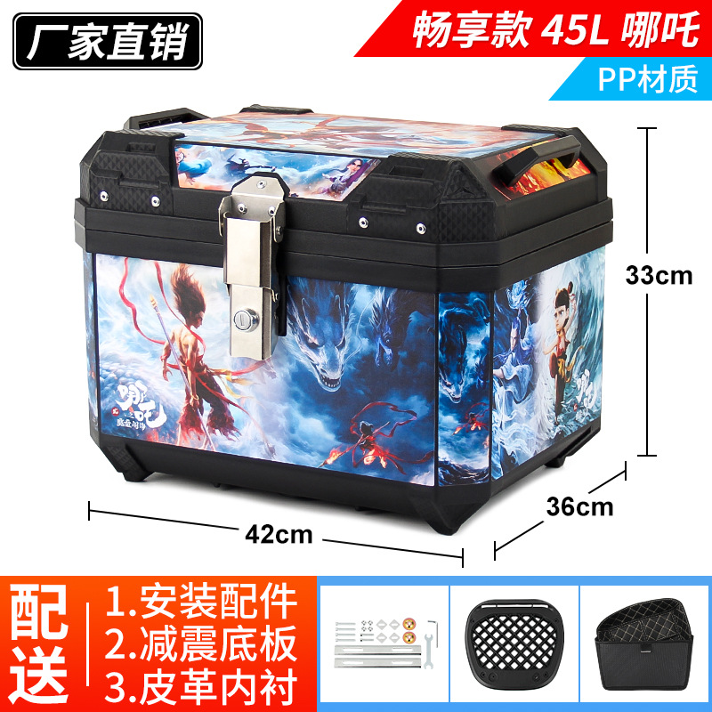 Motocicleta sin aleación de aluminio de gran capacidad ternero coche eléctrico baúl batería coche caja de cola para llevar caja de herramientas universal