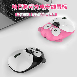 Rechargeable mouse cross-border cartoon children boys and girls business gifts puppy cute wireless mouse