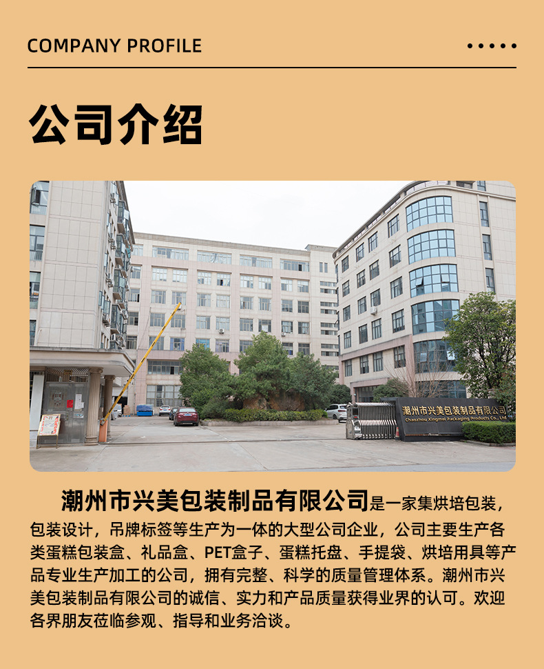 详情_10