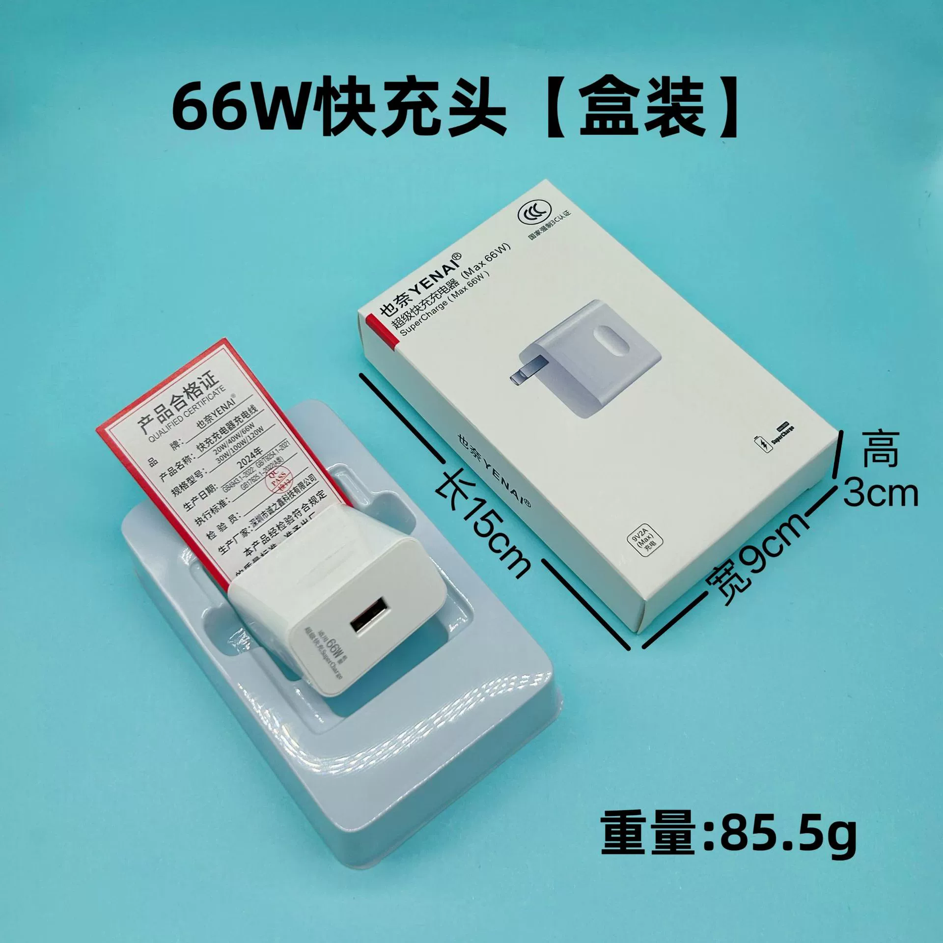 Подходит зарядное устройство Huawei 66W NOVE8/P40pro/Mate40 Honor 50 быстрая зарядка 66 ватт сверхбыстрая зарядка