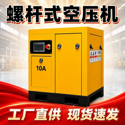 air compressor, air supply equipment — Hava kompressorları