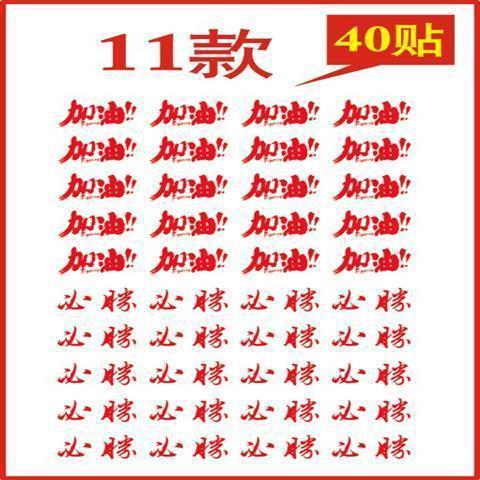 私は中国のステッカーの顔を愛しています。|undefined