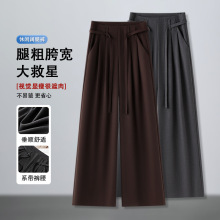 羊毛阔腿裤女秋季新款高腰宽松绵羊毛窄版直筒裤2025时尚百搭女裤