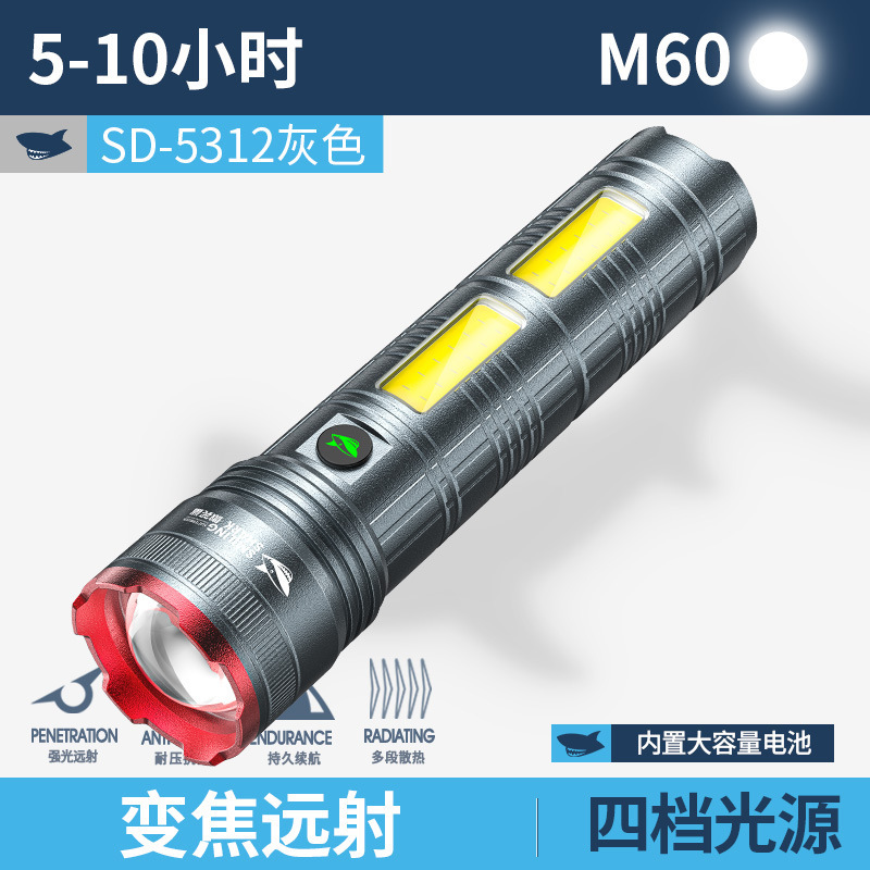 跨境新款激光强光手电筒充电户外超亮远射应急巡逻超长续航大容量|undefined