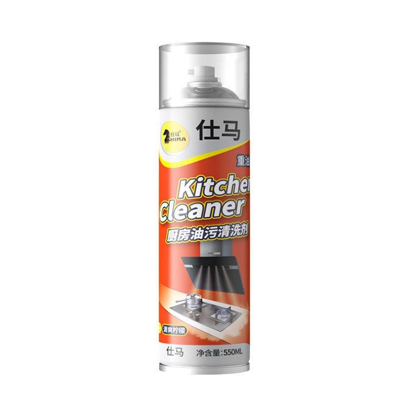 Kitchen Stain Remover, Kitchen Grease Cleaner, Oil Stain Remover, Commercial and General-Purpose for Restaurants