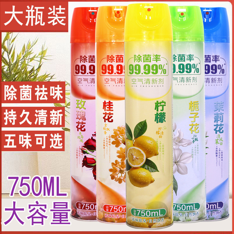 750ml Air Freshener for Home Use, Antibacterial, Odor Removal, Deodorizing Indoor Spray, Aromatic Agent, Whole Box Wholesale