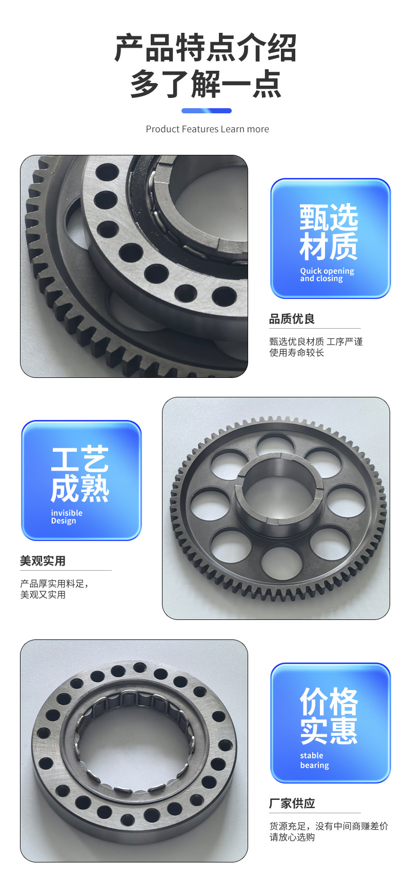 Manufacturer Supplies New Atv Overrunning Clutch Motorcycle Parts and Automatic Overrunning Clutch Assembly