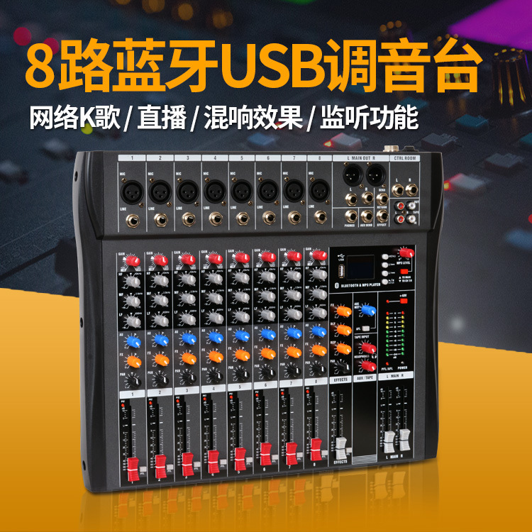 Mezclador profesional 8-Way etapa rendimiento Conferencia pequeño portátil Phantom Power USB Bluetooth mezclador de 8 vías