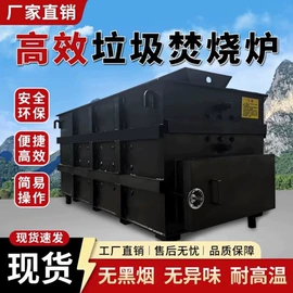 垃圾焚烧炉;畜牧养殖机械;蜡烛器皿