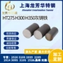 大量高强度h350h300铸铁板
