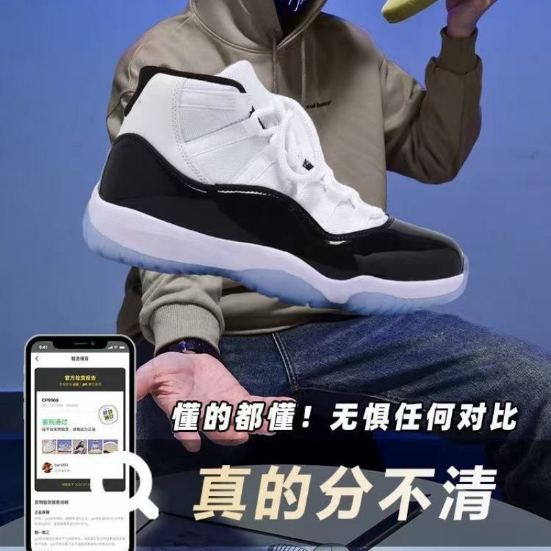 Putian Shoes Nike Aj11 Low Carbon Plate Demon Low Kang Buckle High Top Practical Professional Men's and Women's Basketball Shoes