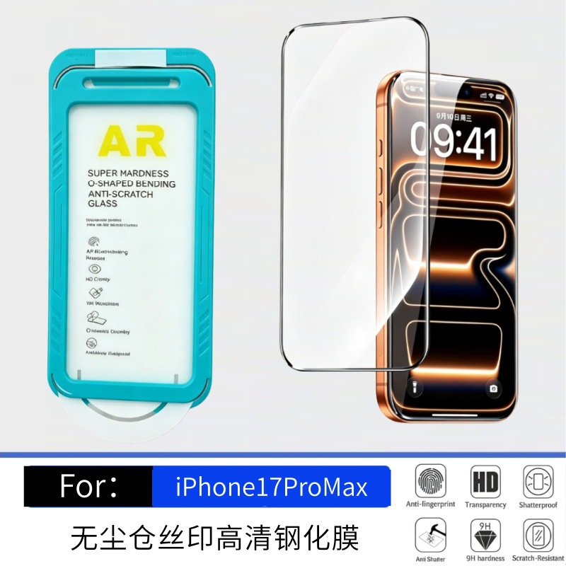 Apple iPhone 17 Pro Max bilan mos keladi, chang o'tkazmaydigan, aks ettiruvchi AR temperli shisha ekran himoyachisi, 13, 14, 15 va 16 o'lchamlar uchun yuqori aniqlikdagi ekran himoyachisi.