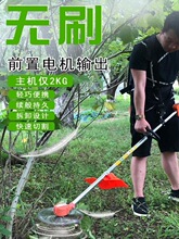 割草机大功率背负式充电式打草机家用除草机园林工作直流割灌机器