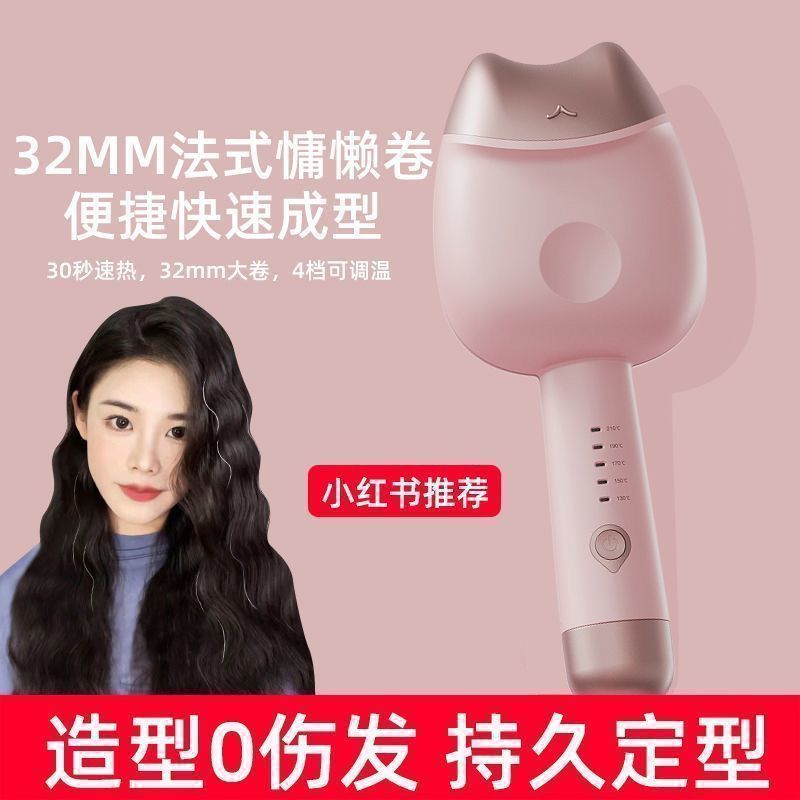 卸売エッグロールヘアアイロン長持ちスタイリングヘア全自動フレンチラージカーリングウォーターリップルウールカーリングエッグ|undefined