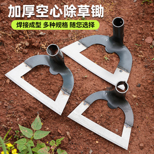 Thickened Manganese Steel Weeding Hoe, Hollow Multifunctional Household Weeding Hoe, Widened Traditional Agricultural Hoe