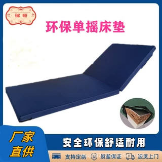 防水透气单摇护理床床垫 多功能不易变形可拆洗环保棕护理床垫